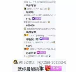 乐uu最新爆料,揭秘娱乐圈最新热点事件  第2张