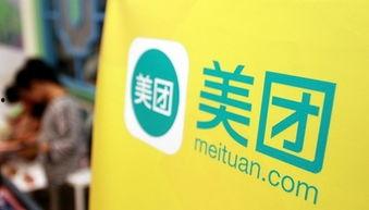 美团爆料海底捞视频,揭秘餐厅真实操作幕后 第1张 美团爆料海底捞视频,揭秘餐厅真实操作幕后 第1张